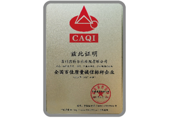 20230203044642810111568